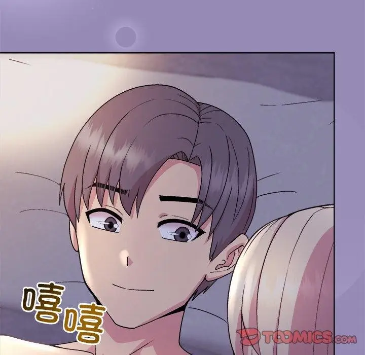 漫画《和美女上司玩游戏》第33话第111张图