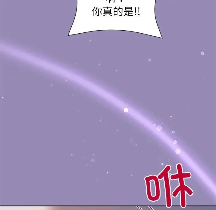 漫画《和美女上司玩游戏》第33话第124张图