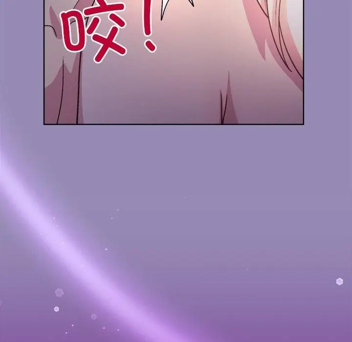 漫画《和美女上司玩游戏》第33话第128张图