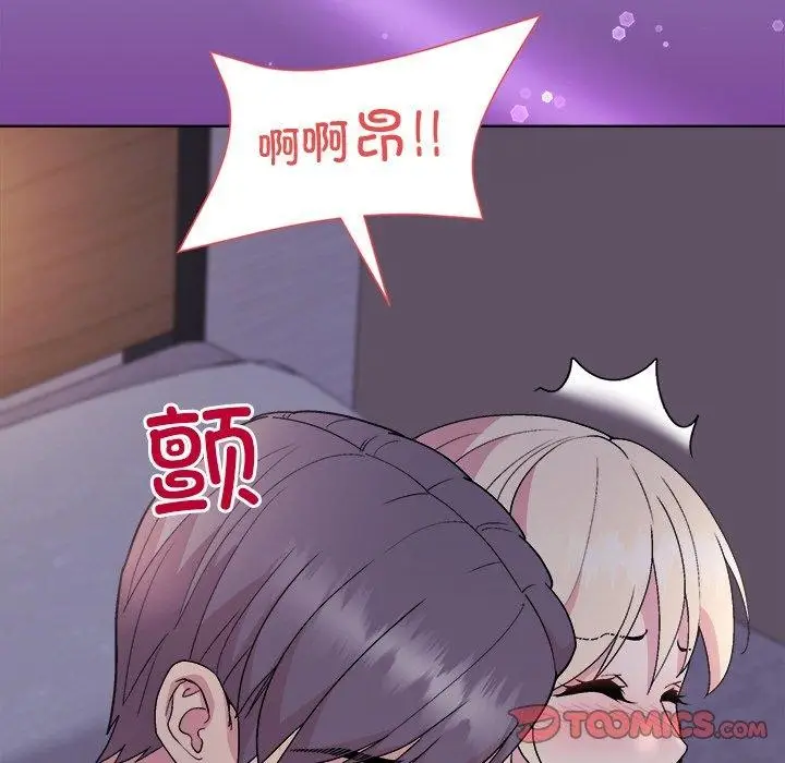 漫画《和美女上司玩游戏》第33话第129张图