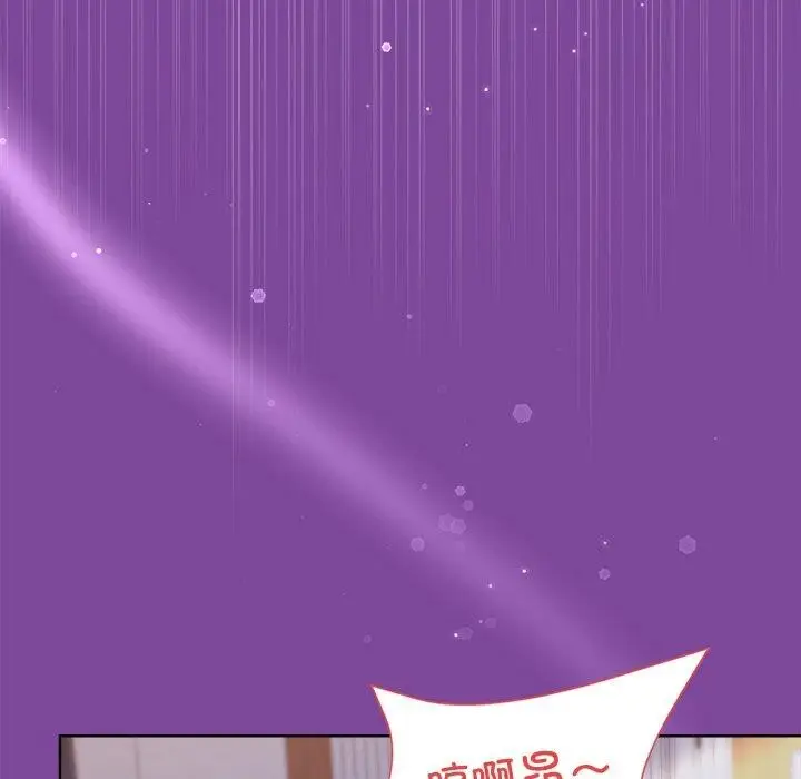 漫画《和美女上司玩游戏》第33话第142张图