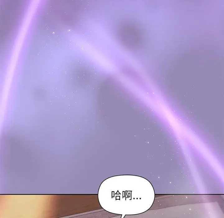 漫画《和美女上司玩游戏》第33话第146张图