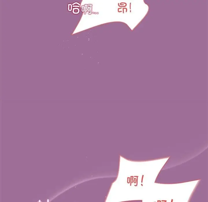 漫画《和美女上司玩游戏》第33话第16张图