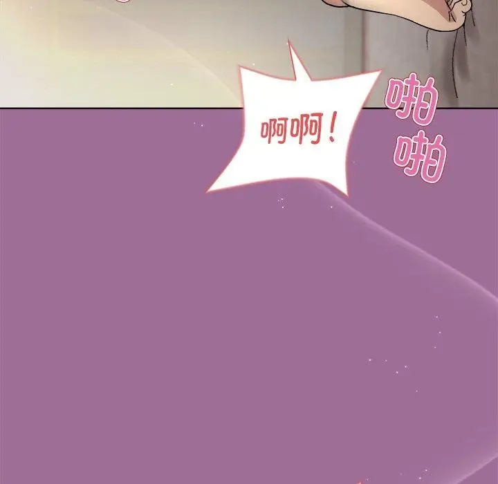 漫画《和美女上司玩游戏》第33话第19张图
