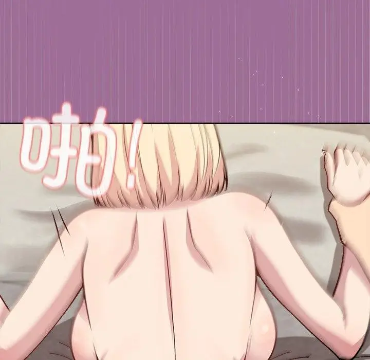 漫画《和美女上司玩游戏》第33话第22张图