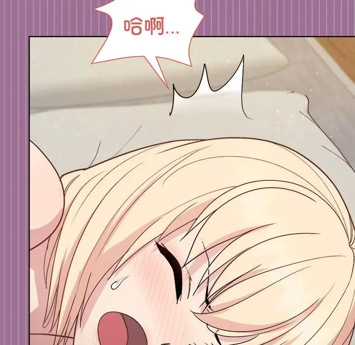 漫画《和美女上司玩游戏》第33话第25张图