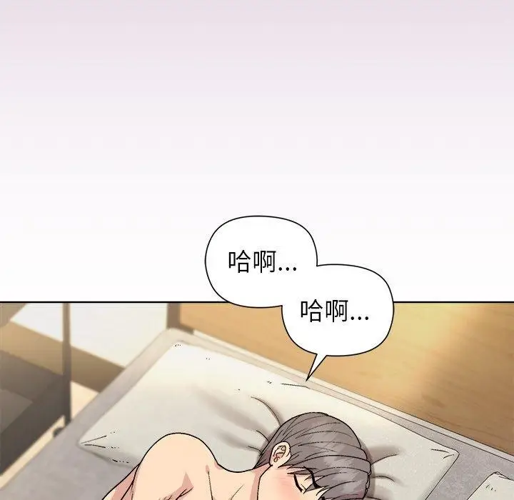 漫画《和美女上司玩游戏》第33话第38张图