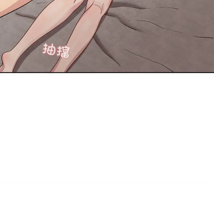 漫画《和美女上司玩游戏》第33话第40张图