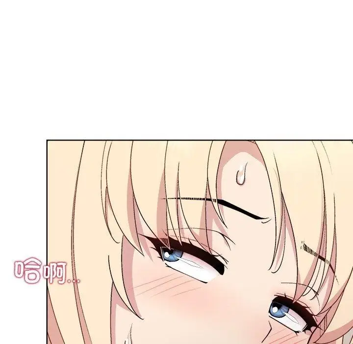 漫画《和美女上司玩游戏》第33话第41张图