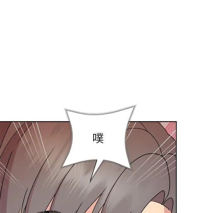 漫画《和美女上司玩游戏》第33话第50张图