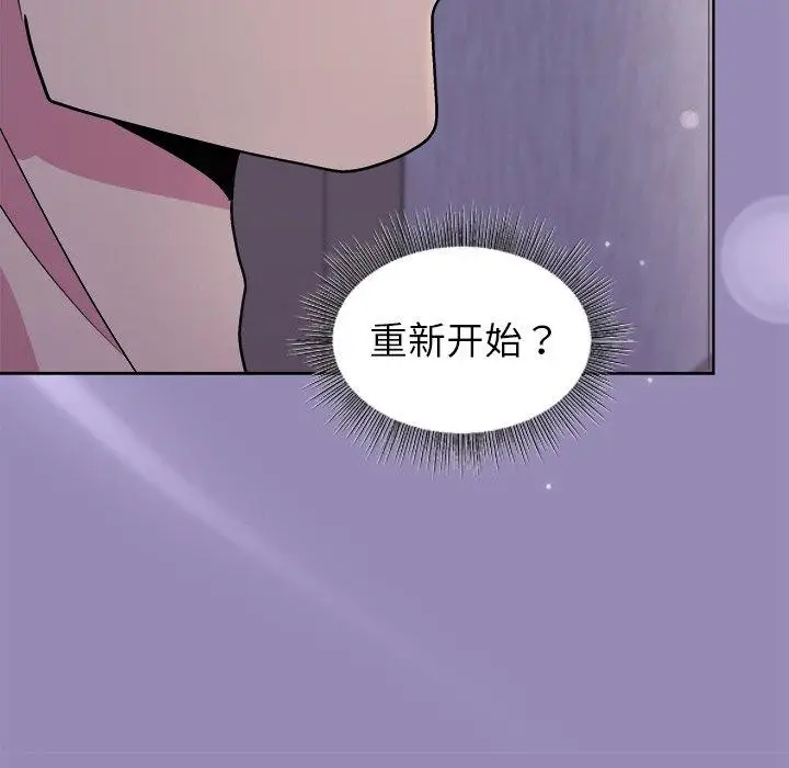 漫画《和美女上司玩游戏》第34话第14张图