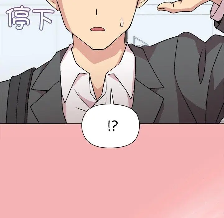 漫画《和美女上司玩游戏》第34话第146张图