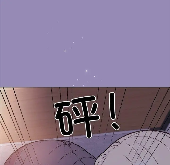 漫画《和美女上司玩游戏》第34话第19张图