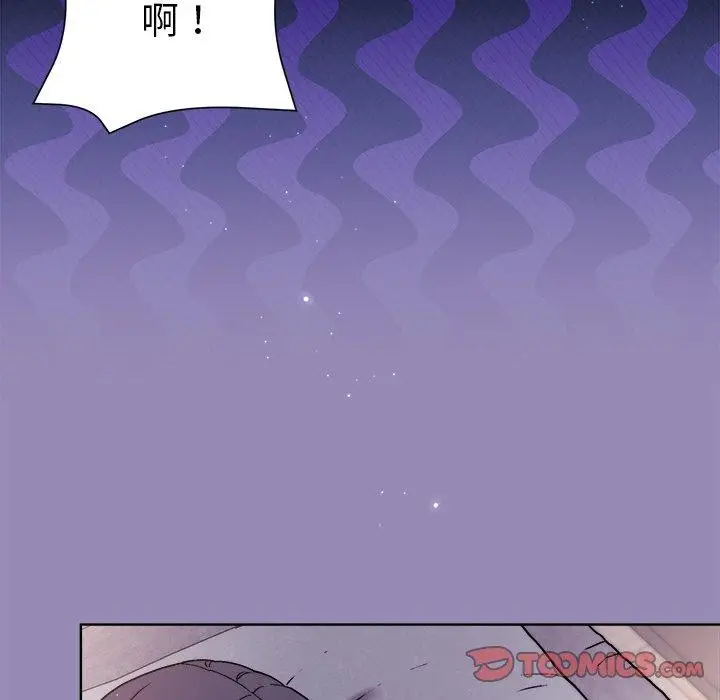 漫画《和美女上司玩游戏》第34话第21张图