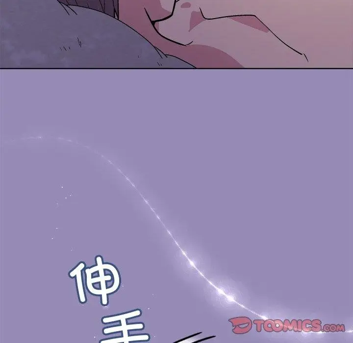 漫画《和美女上司玩游戏》第34话第57张图
