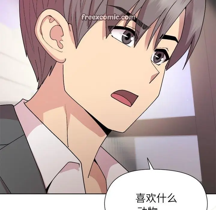 漫画《和美女上司玩游戏》第35话第105张图