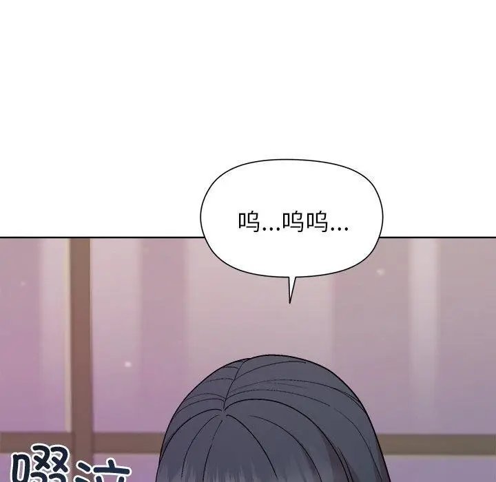 漫画《和美女上司玩游戏》第35话第140张图