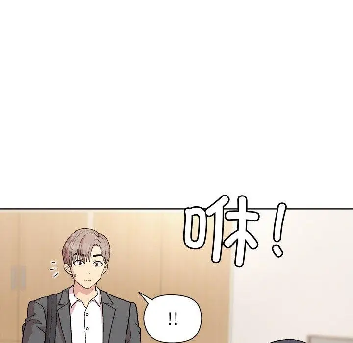漫画《和美女上司玩游戏》第35话第17张图