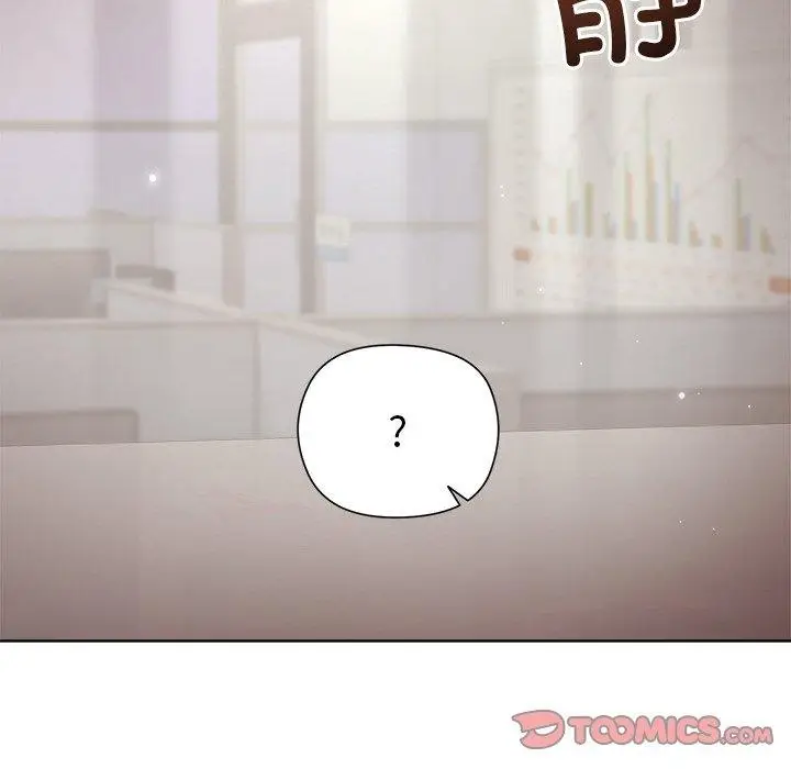 漫画《和美女上司玩游戏》第35话第48张图