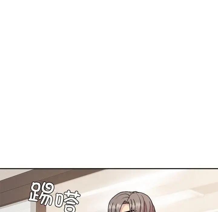 漫画《和美女上司玩游戏》第35话第51张图