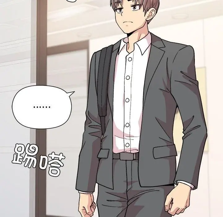 漫画《和美女上司玩游戏》第35话第52张图