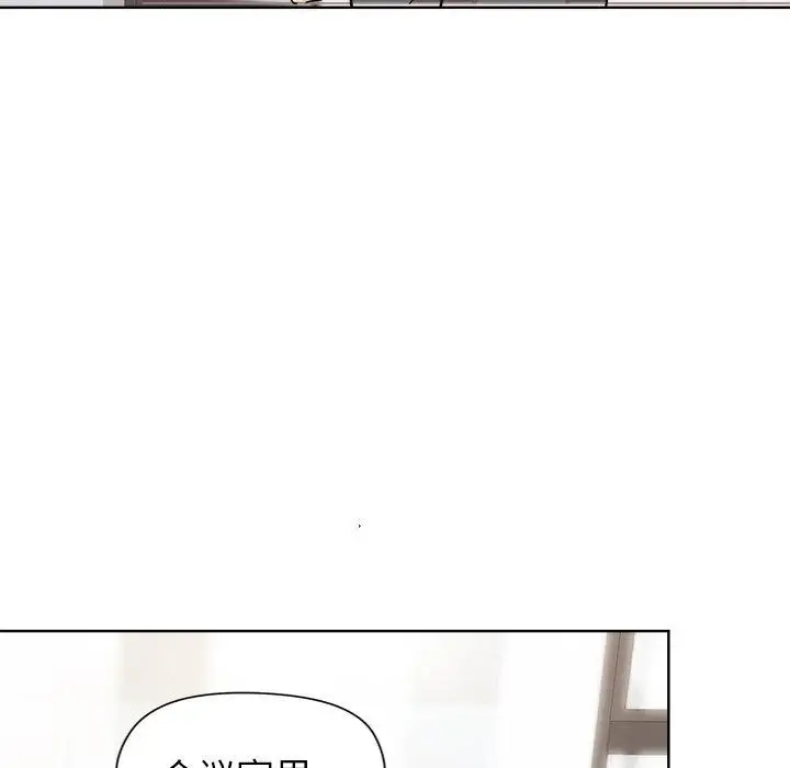 漫画《和美女上司玩游戏》第35话第53张图