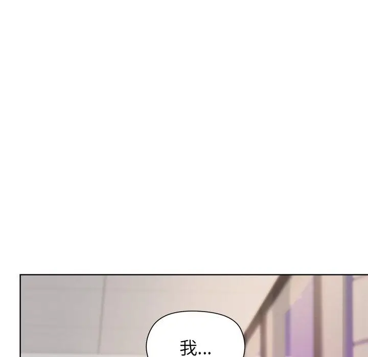 漫画《和美女上司玩游戏》第35话第64张图
