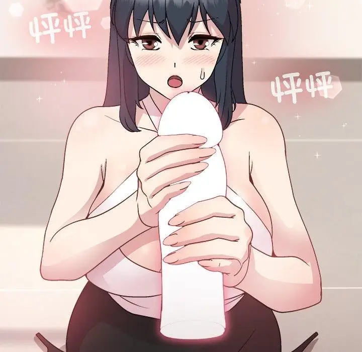 漫画《和美女上司玩游戏》第36话第112张图