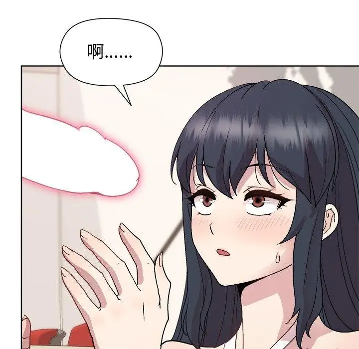 漫画《和美女上司玩游戏》第36话第118张图