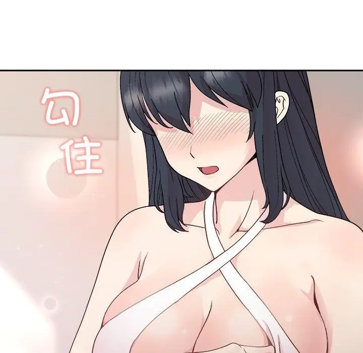 漫画《和美女上司玩游戏》第36话第123张图