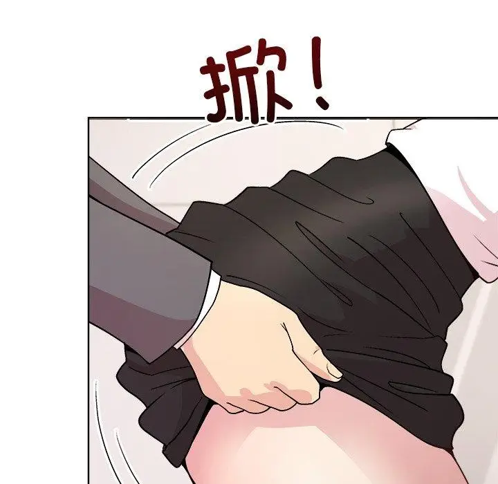 漫画《和美女上司玩游戏》第36话第152张图