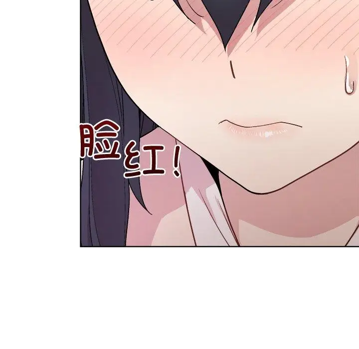 漫画《和美女上司玩游戏》第36话第32张图