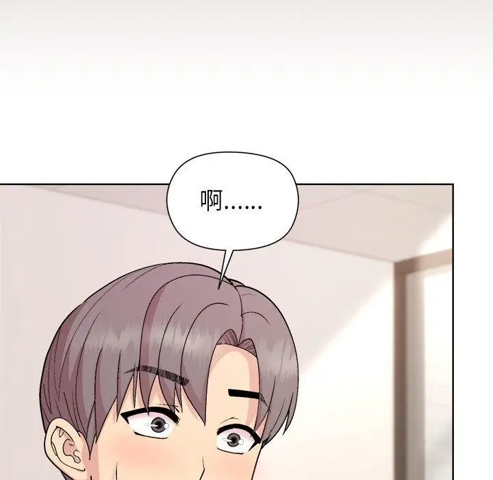 漫画《和美女上司玩游戏》第36话第37张图