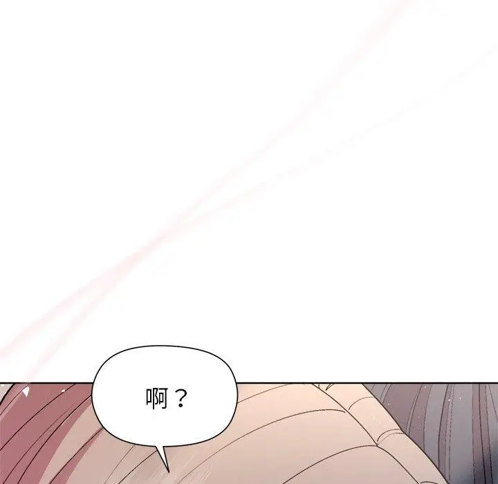 漫画《和美女上司玩游戏》第36话第73张图