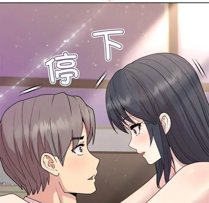 漫画《和美女上司玩游戏》第36话第81张图