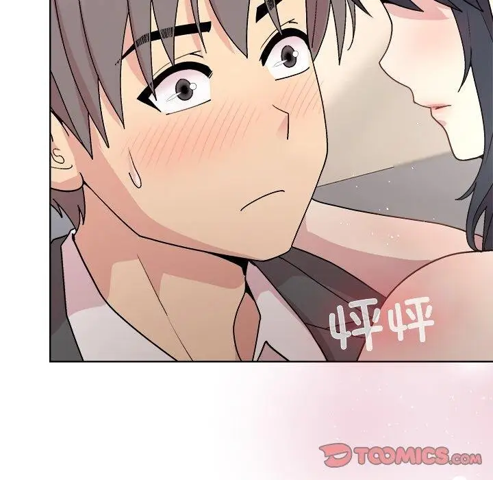 漫画《和美女上司玩游戏》第36话第84张图