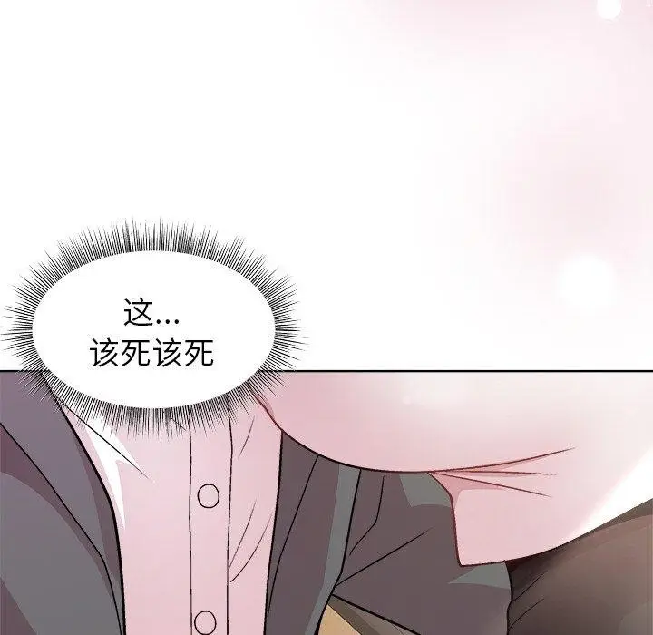 漫画《和美女上司玩游戏》第36话第85张图