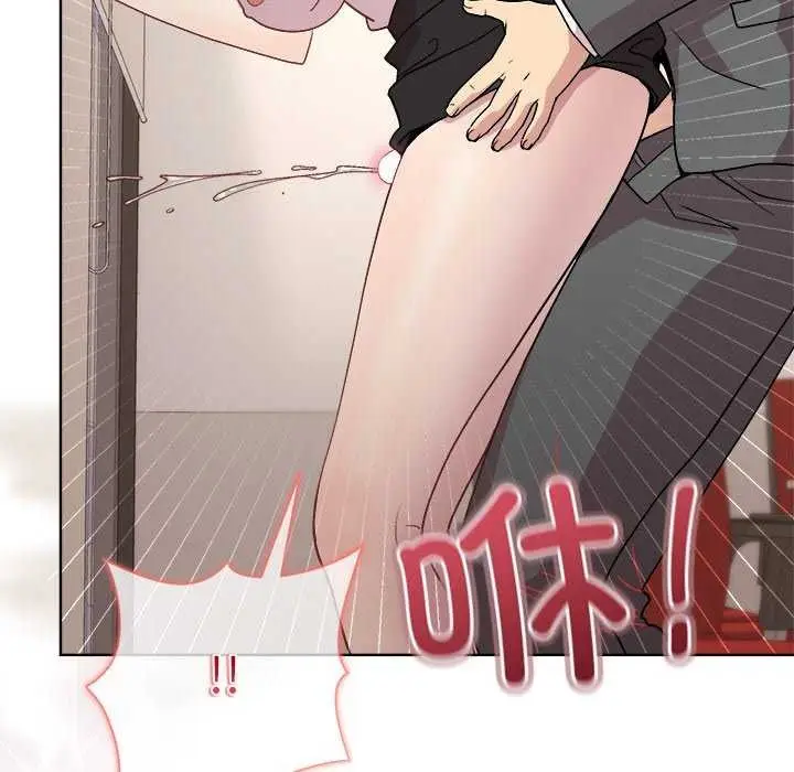 漫画《和美女上司玩游戏》第37话第101张图