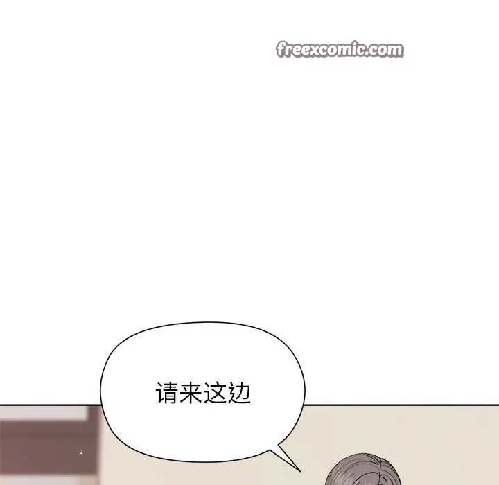 漫画《和美女上司玩游戏》第37话第112张图