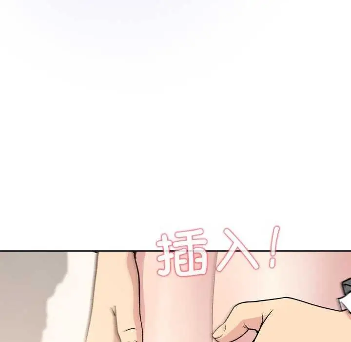 漫画《和美女上司玩游戏》第37话第134张图