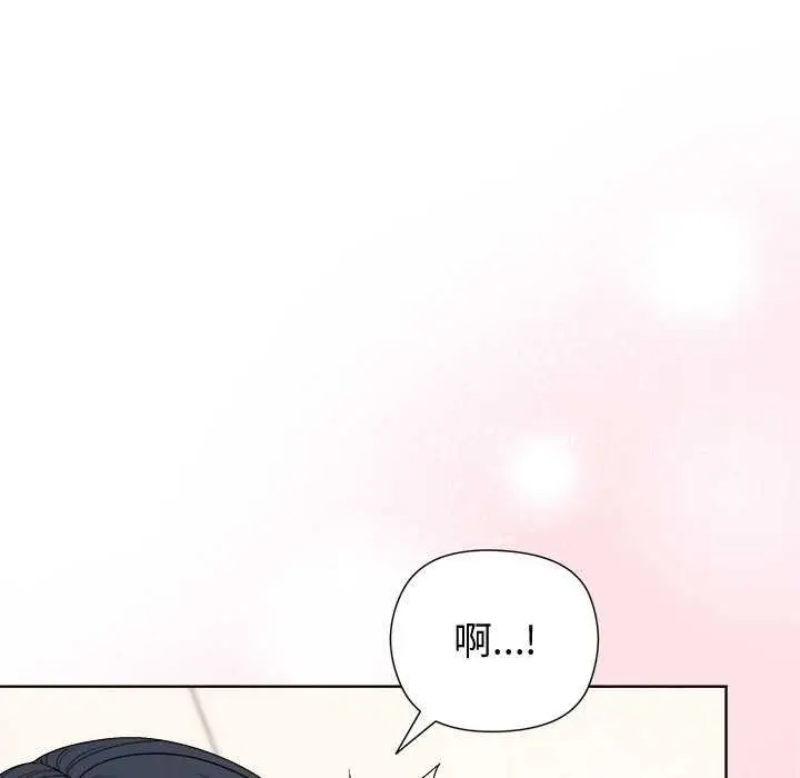 漫画《和美女上司玩游戏》第37话第136张图