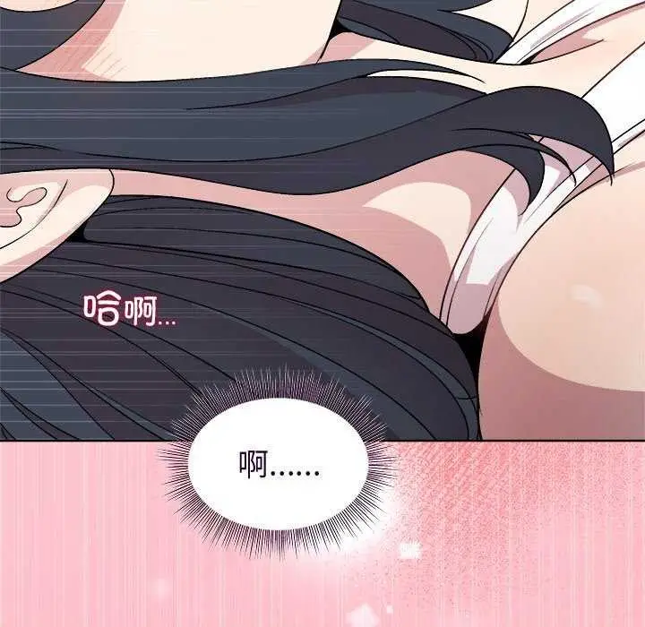 漫画《和美女上司玩游戏》第37话第154张图