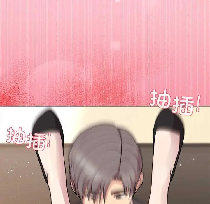 漫画《和美女上司玩游戏》第37话第155张图