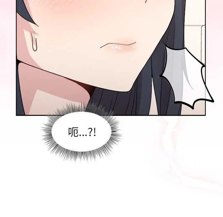 漫画《和美女上司玩游戏》第37话第25张图