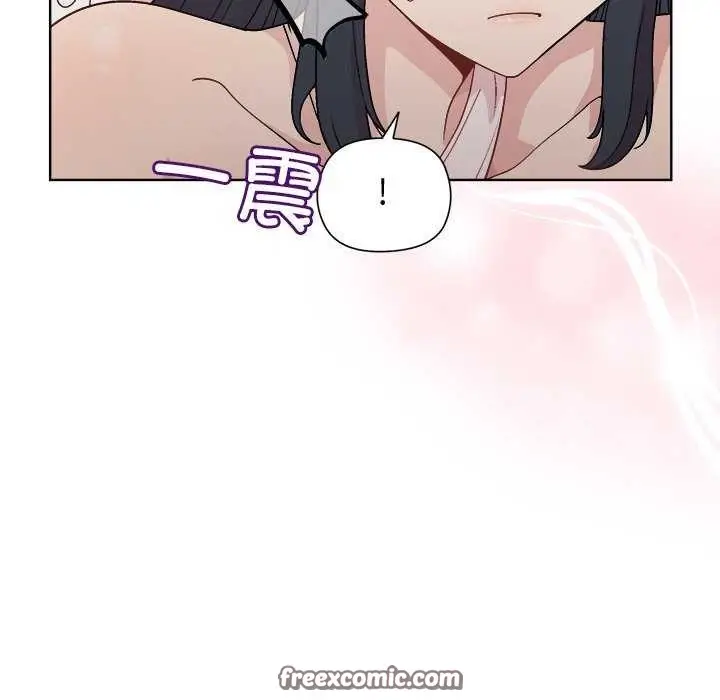 漫画《和美女上司玩游戏》第37话第32张图