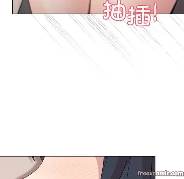 漫画《和美女上司玩游戏》第37话第64张图