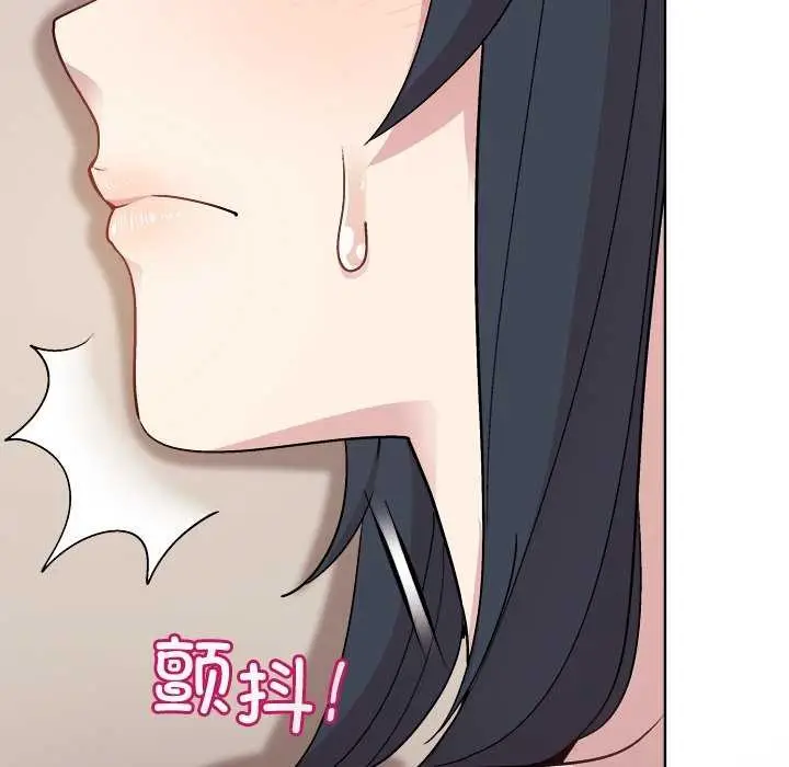 漫画《和美女上司玩游戏》第37话第65张图