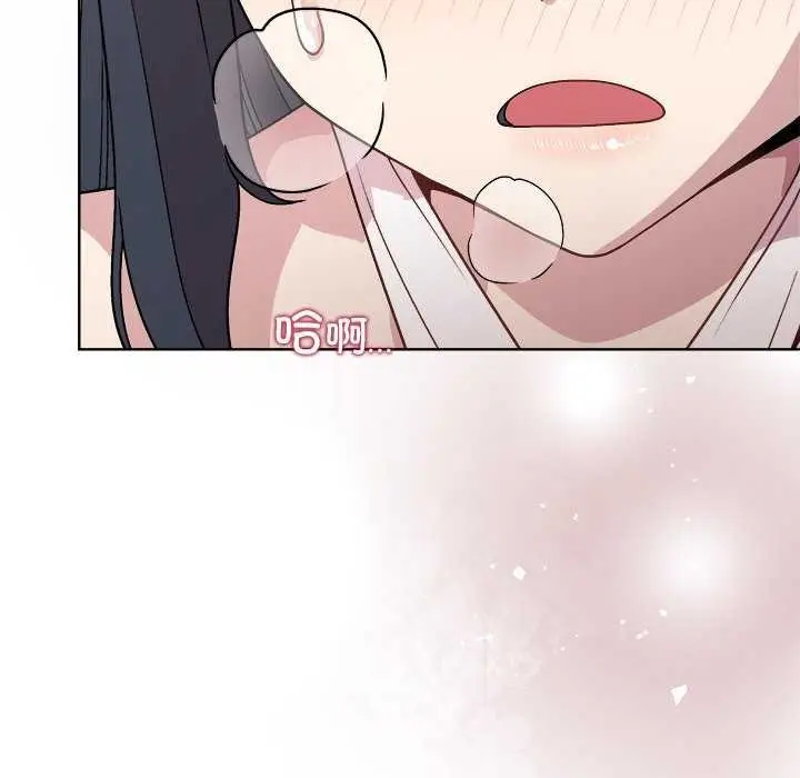 漫画《和美女上司玩游戏》第37话第71张图