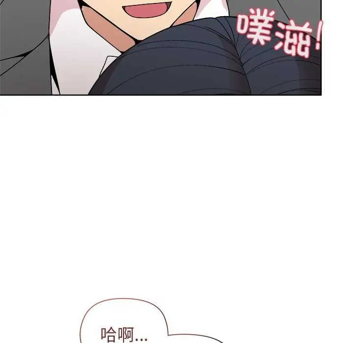 漫画《和美女上司玩游戏》第37话第76张图