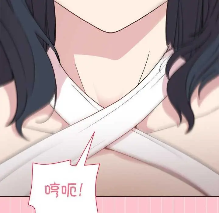 漫画《和美女上司玩游戏》第38话第123张图